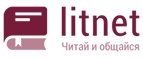 LitNet